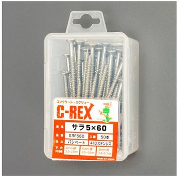 4.0x38mm コンクリートビス 皿頭/ステンレス/125本 エスコ
