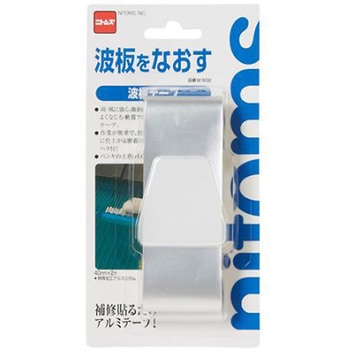 40mmx 2m 波板テープ エスコ