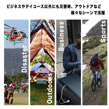 420x100x310mm ビジネスバッグ 太陽光パネル付 エスコ