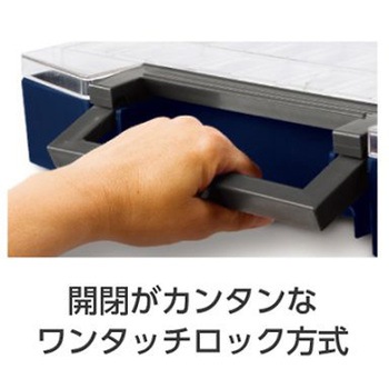 421x361x55mm/外寸 パーツケース ウレタンフォーム付 エスコ