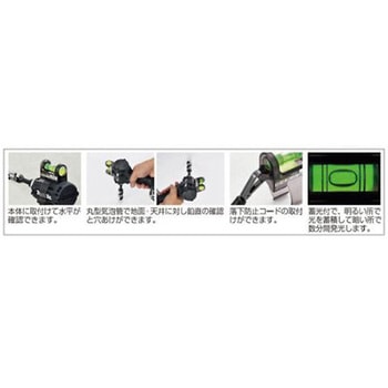 43.5x67x80mm レベル インパクトドライバー用 エスコ