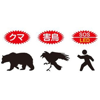 45x90x18.5mm 熊・鳥よけ警告発音器 エスコ