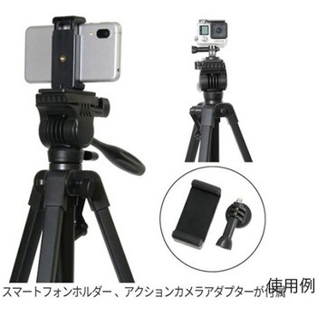 465-1500mm カメラ三脚 中型 エスコ