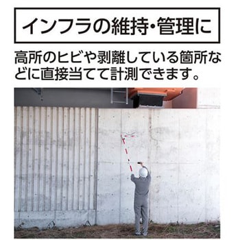 50cm 測量ロッド アルミ製/伸縮ポール付 エスコ