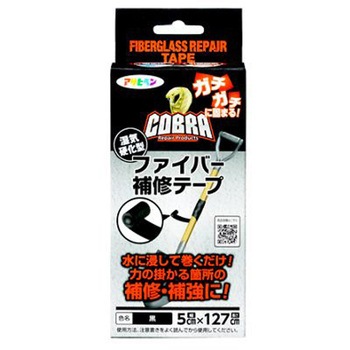 50mmx1.27m グラスファイバーテープ 補修用 エスコ