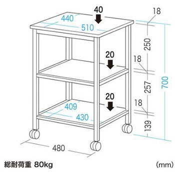 510x440x 700mm プリンタースタンド エスコ