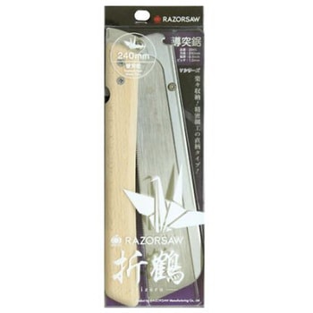 543mm/240mm 折込鋸 替刃式 エスコ