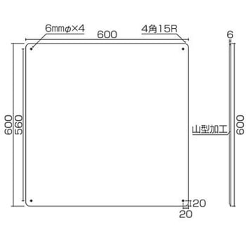 600x600mm 廃棄物保管場所標識 エスコ