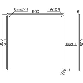 600x600mm 廃棄物保管場所標識 エスコ
