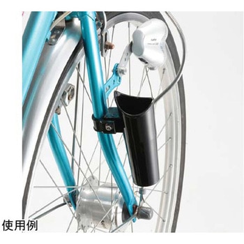 60x145mm 傘収納ホルダー 自転車用 エスコ
