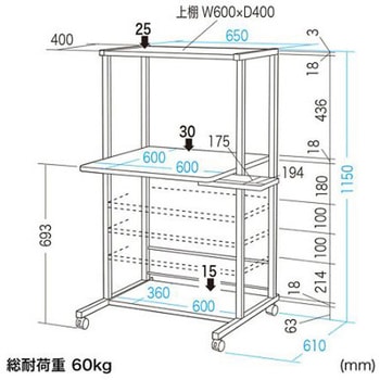 650x610x1150mm パソコンデスク エスコ