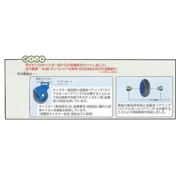 670x490mm/200kg 運搬車 ブレーキ付/傾斜天板 エスコ