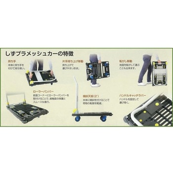 670x490mm/200kg 運搬車 ブレーキ付/傾斜天板 エスコ