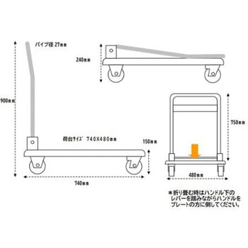 740x480mm/150kg 運搬車 ブレーキ付/アルミ製 エスコ