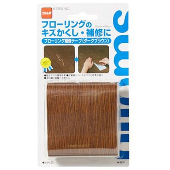 75x900mm フローリング補修テープ ダークブラウン - エスコ