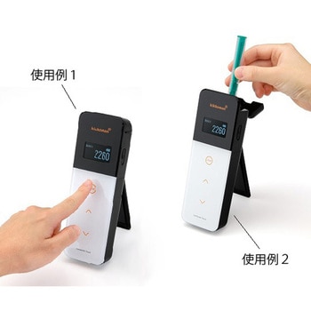 レンタル】ルミテスターSmart(スマート)(ATPふき取り検査システム