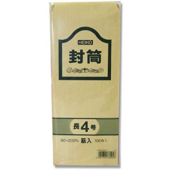 90x205mm/長4 クラフト封筒 郵便枠なし/100枚 エスコ