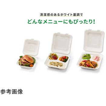 ABバガスランチ180-130フードパック 白色 50枚×12パック入 パックスタイル