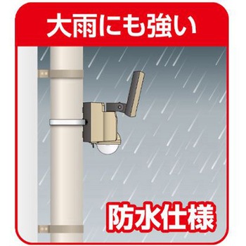 AC100V/30.0W LEDセンサーライト 3灯 エスコ