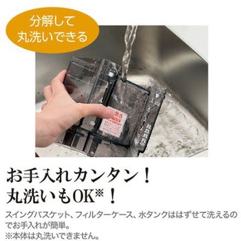 AC100V/650W 675ml コーヒーメーカー レッド エスコ