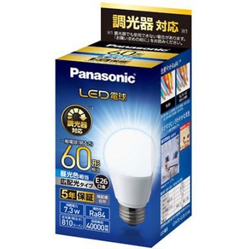 AC100V/7.3W/E26 電球/LED 昼白色/調光 エスコ