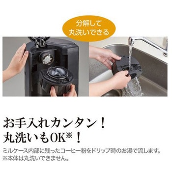 AC100V/740W 540ml コーヒーメーカー 全自動 エスコ