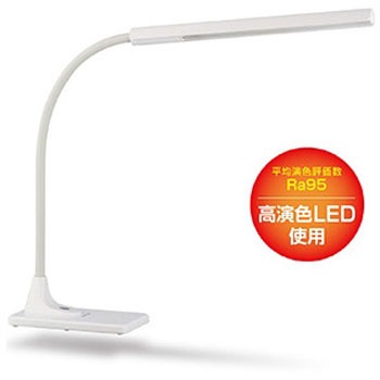 AC電源式デスクライト 650ルーメン ルミサス 白 GENTOS
