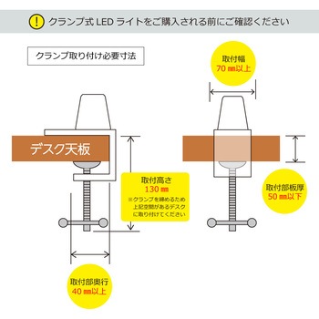 ストレートライト クランプ式 幅73.5cm 調色3モード コイズミファニテック