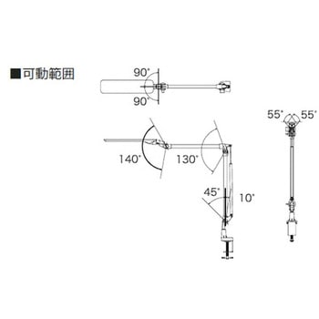 LEDアームライト クランプ式 調色3モード コイズミファニテック