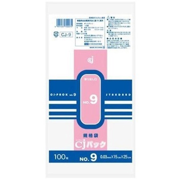CJパック NO.9 透明 100枚入 ケミカルジャパン