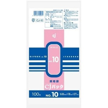 CJパックNO.10 透明 100枚入 ケミカルジャパン