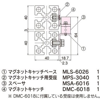 マグネットキャッチスペーサ(M8) NIC(エヌアイシ・オートテック)