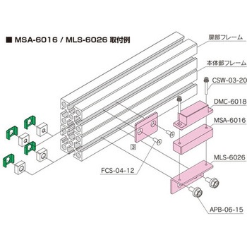 マグネットキャッチスペーサ(M8) NIC(エヌアイシ・オートテック)