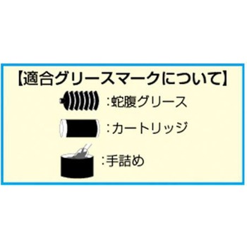 DC18V 電動グリースガン 充電式 エスコ