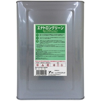 エナトロングリーン ワイエステック