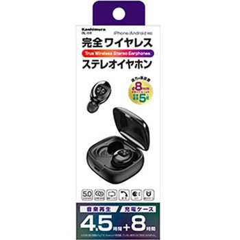 完全ワイヤレスステレオイヤホン BL-98 カシムラ