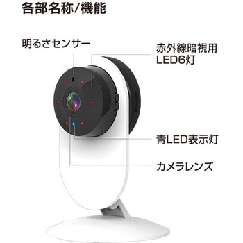 スマートホームカメラ KJ-181 カシムラ