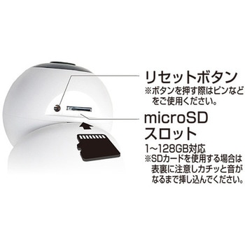 スマートホームカメラ 首振機能付き KJ-182 カシムラ