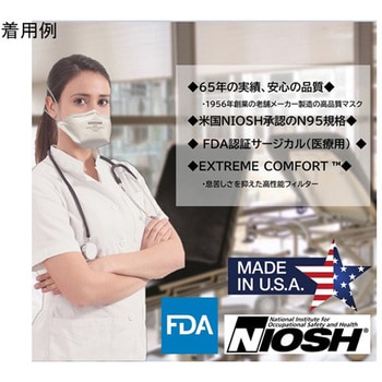 GERSON サージカルN95マスク くちばし型折たたみ式 個包装 1箱 50枚入 アメリカ製【1ケース4箱】 セーフラン安全用品