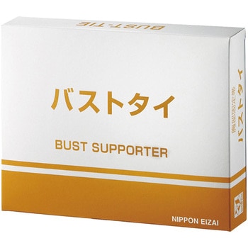 胸部固定帯 バストタイ - 日本衛材