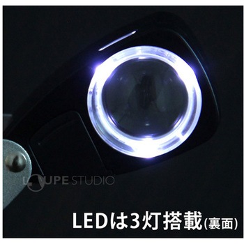 LEDライト付き 宝石用ルーペ 10倍 20.5mm トリプレットレンズ仕様 I.L.K(池田レンズ工業)