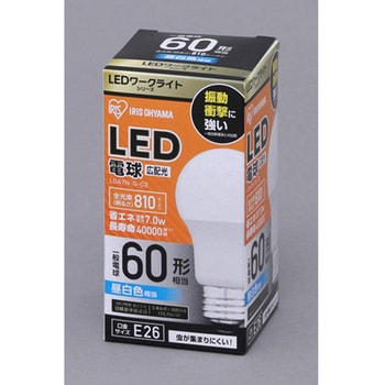 LEDワークライトシリーズLED電球広配光 60形相当 アイリスオーヤマ