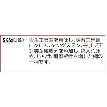 M10 x0.75 ハンドタップ3本組 SKS2 エスコ