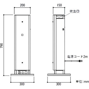 空気清浄機ライティング GC-152S-TM