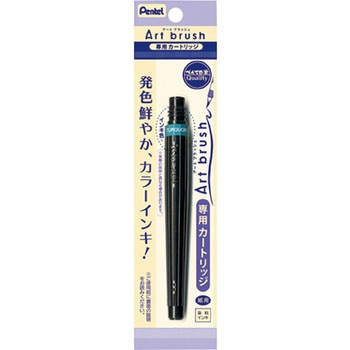 アートブラッシュ用カートリッジ ぺんてる