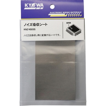 KNZ-NS03S mCYzV[g an[lbg 1 KNZ-NS03S 61153706