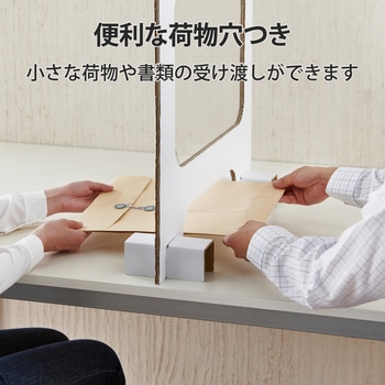 パーテーション 1面タイプ 紙 ダンボール 5枚セット エレコム