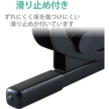 フットレスト 足置き台 デスク 角度調整 可動式 姿勢改善 負担軽減 スチール製 エレコム