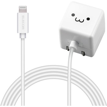スマホ充電器 AC充電器 Lightning ケーブル一体型 2.5m コンパクト 小型 キューブ型 iPhone エレコム
