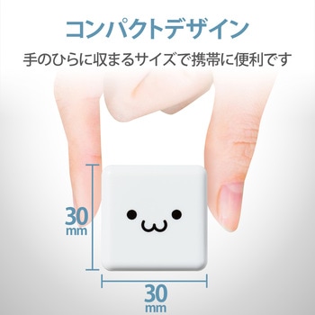 スマホ充電器 AC充電器 USB×1ポート Lightning ケーブル付属 ホワイトフェイス コンパクト 小型 キューブ型 iPhone エレコム
